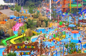 Tianmu Lake Water World